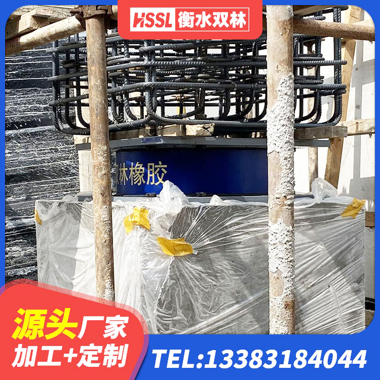 公安县HDR1200高阻尼橡胶支座多少钱 公安县建筑预制楼梯橡胶隔震支座源头工厂 公安县HDR高阻尼支座什么价格 公安县LRB减橡胶隔震支座 - 第4张