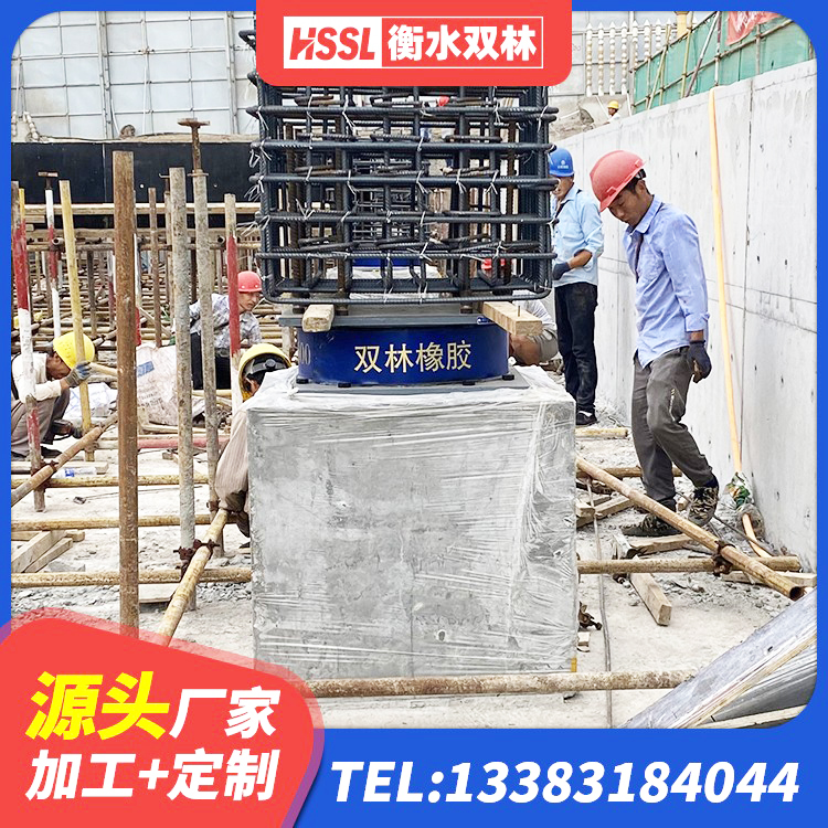公安县LNR600建筑橡胶隔震支座源头工厂 公安县高阻尼铅芯支座厂家 公安县HDR高阻尼建筑隔震支座生产厂家 公安县建筑非连续端铅芯橡胶隔震支座生产厂家 - 第3张