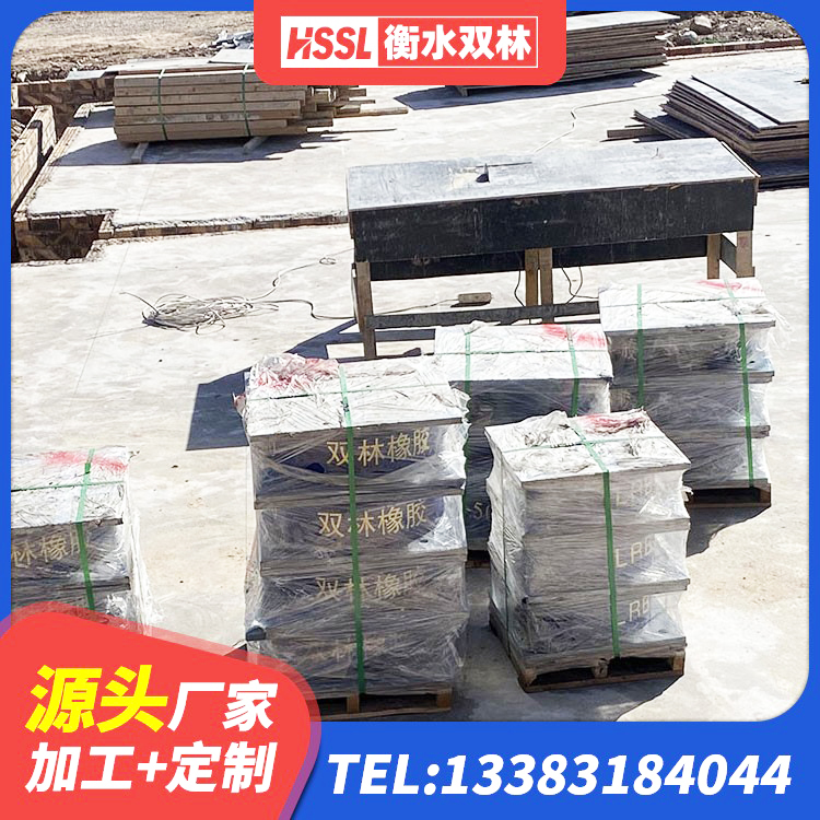 公安县建筑II型LRB铅芯橡胶隔震支座 公安县LNR系列橡胶隔震支座厂家 公安县阻尼橡胶支座厂家电话 公安县LRB橡胶隔震支座1000(II型)生产厂家 - 第8张
