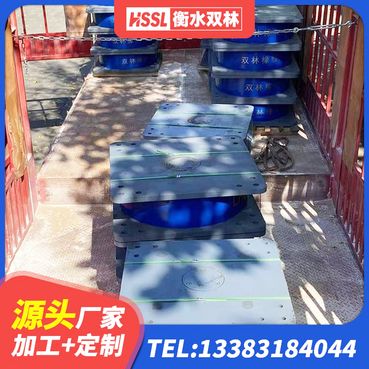 公安县框架隔震支座厂家电话 公安县建筑高阻尼支座HDR 公安县建筑II型LRB铅芯橡胶隔震支座源头工厂 公安县工程叠层橡胶隔震支座厂家 - 第2张