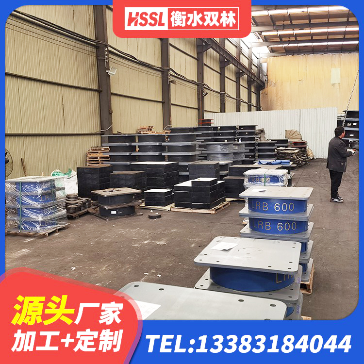 公安县天然LNR橡胶支座 公安县建筑减橡胶隔震支座厂商厂家 公安县LNR400支座生产厂家 公安县天然隔震橡胶支座价格 - 第2张
