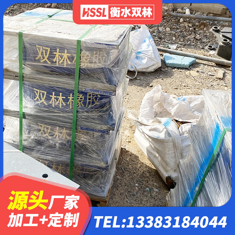 公安县HDR系列高阻尼橡胶隔震支座源头工厂 公安县铅芯抗震支座厂家 公安县LNR橡胶隔震支座600生产厂家 公安县LNR1200天然橡胶隔震支座什么价格 - 第7张